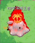 史莱姆王者魔法.gif