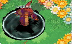 毒雾巨蟒 攻击.gif